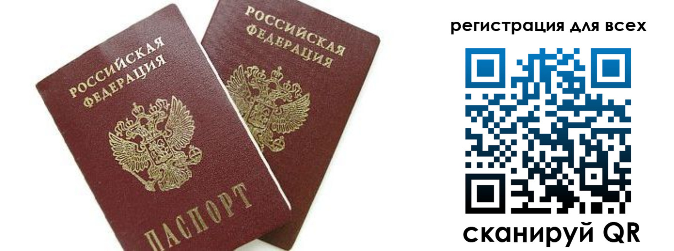 форма 3 в Завитинске